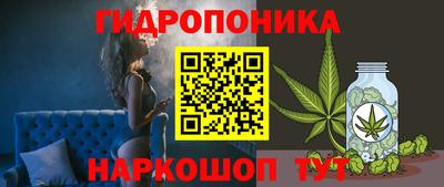 трава Наро-Фоминск