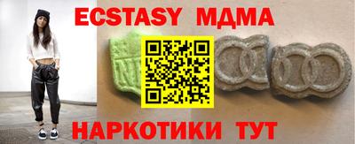 кокаин премиум Нарткала