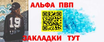 трава Наро-Фоминск