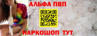 трава Наро-Фоминск