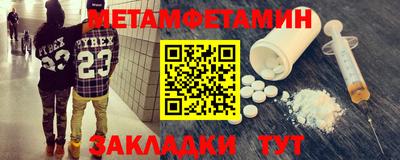 трава Наро-Фоминск