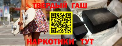 трава Наро-Фоминск