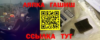 трава Наро-Фоминск
