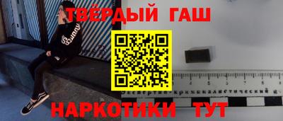 трава Наро-Фоминск