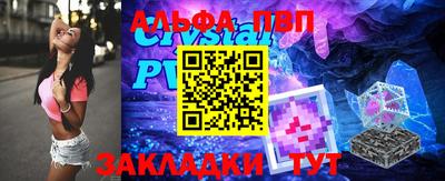 трава Наро-Фоминск