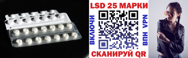 продажа наркотиков  Уфа  ЛСД экстази кислота 