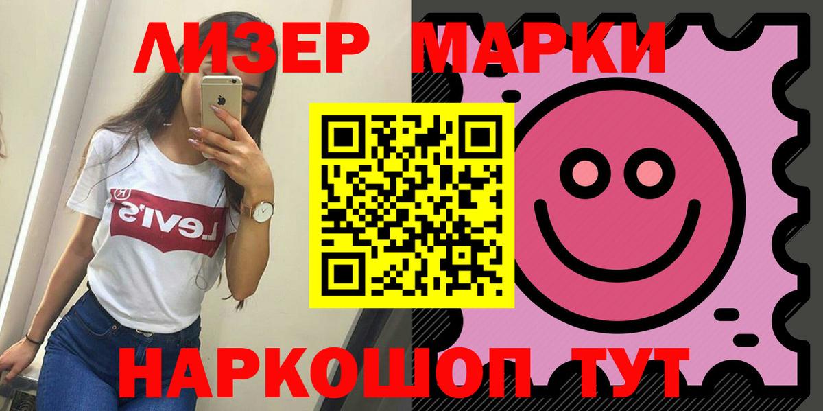 ЛСД экстази ecstasy  Лсд 25 экстази ecstasy  Вход с VPN  Лсд 25 экстази  Уфа 