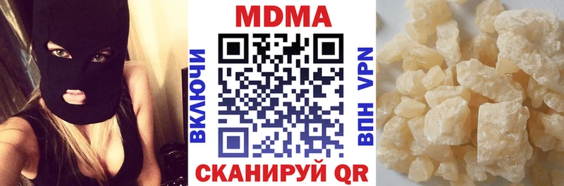 MDMA молли Уфа
