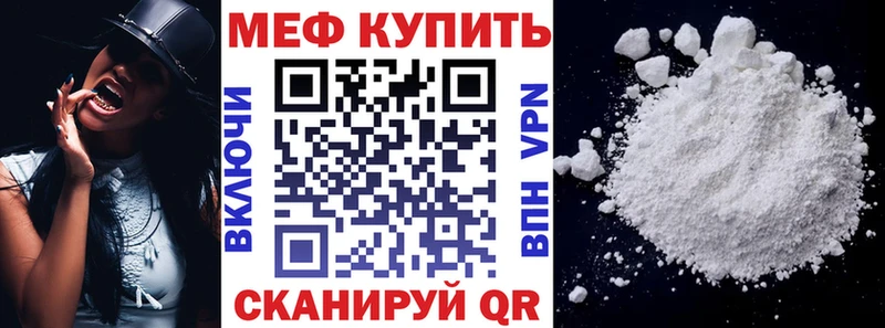 сколько стоит Уфа Меф mephedrone