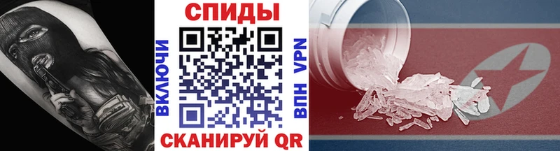 OMG tor Уфа Первитин Methamphetamine
