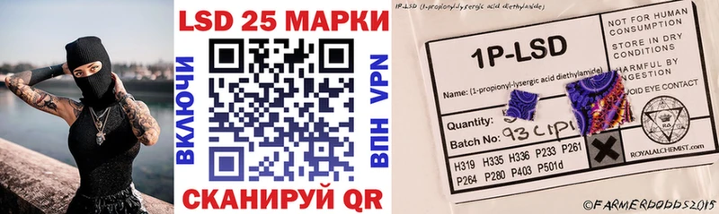 Марки 25I-NBOMe 1,8мг  купить  цена  Уфа 