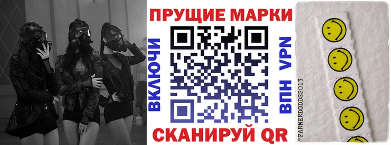 Наркотические марки 1,5мг Уфа