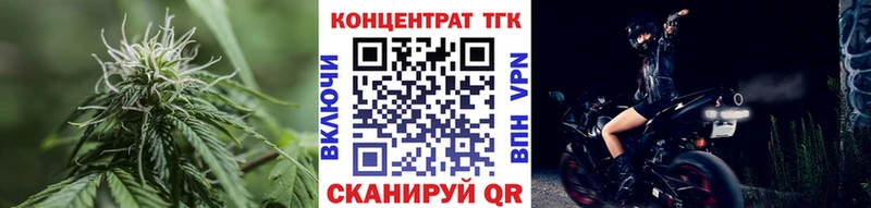 ТГК жижа  где купить наркотик  Уфа 