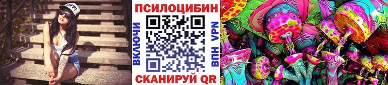 купить  сайты  Уфа  Галлюциногенные грибы GOLDEN TEACHER 