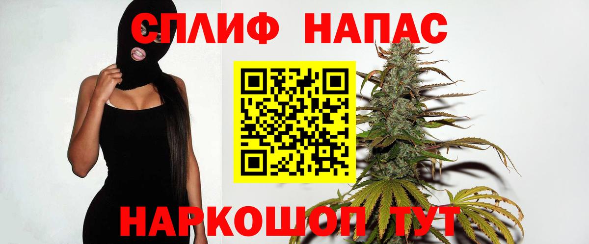 Бошки Шишки ГИДРОПОН  Вход с VPN  Каннабис OG Kush  МАРИХУАНА гибрид  Уфа  МАРИХУАНА конопля 
